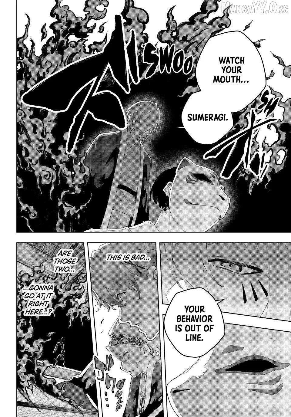 Keishichou Kouanbu Kouan Dai-9-Ka Inou Taisaku Gakari