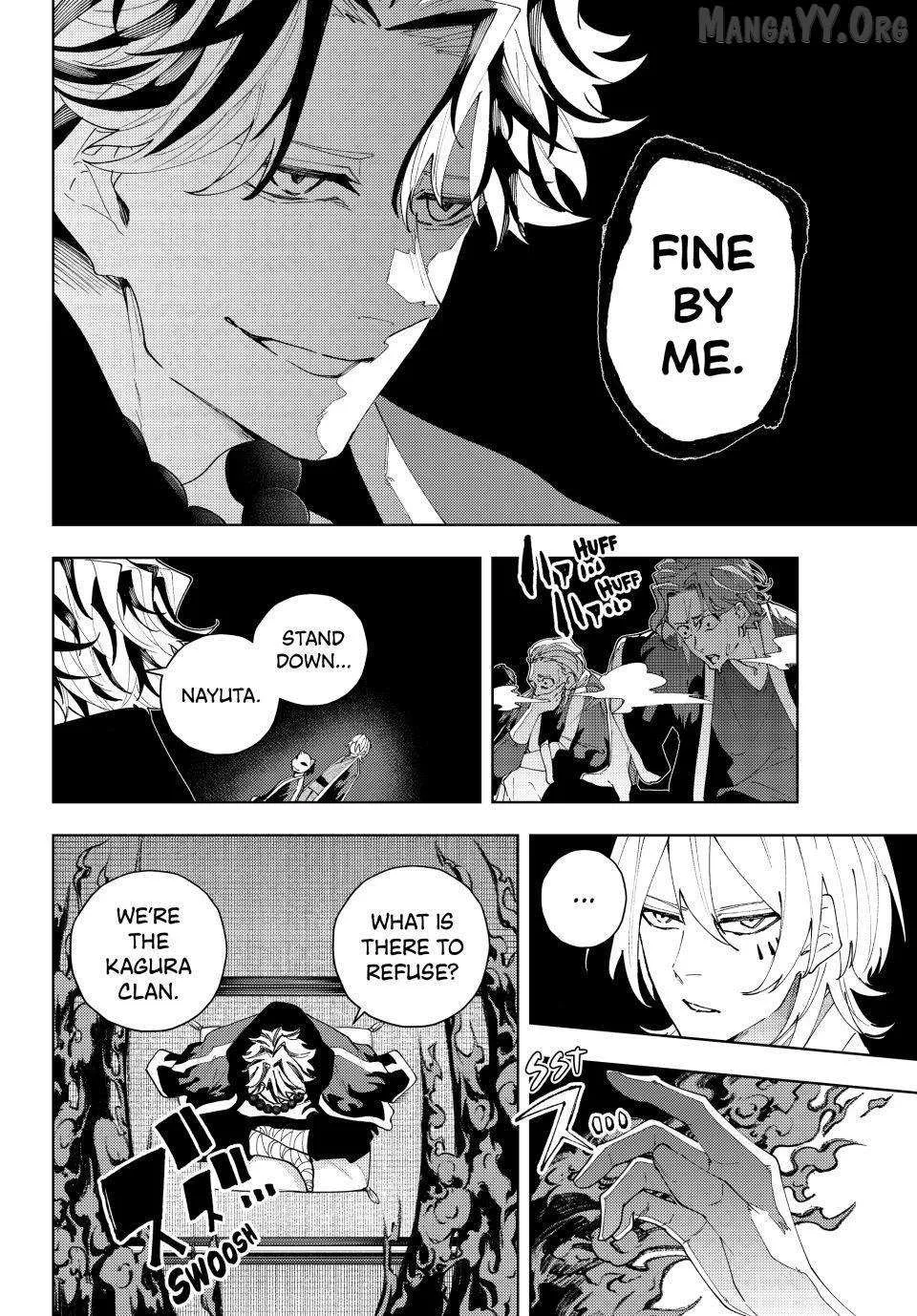 Keishichou Kouanbu Kouan Dai-9-Ka Inou Taisaku Gakari