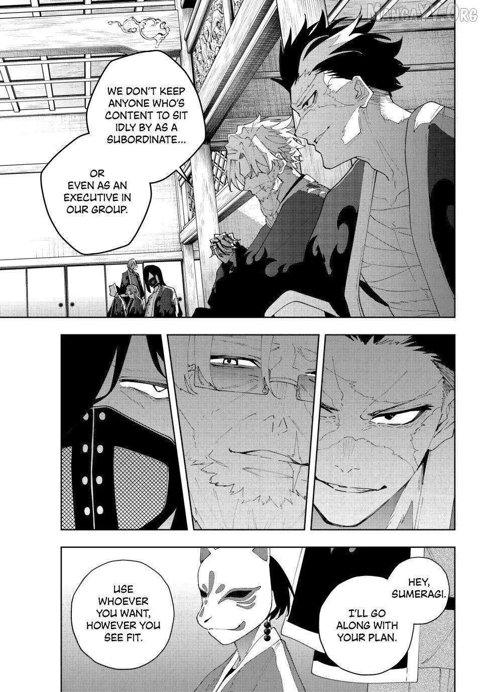 Keishichou Kouanbu Kouan Dai-9-Ka Inou Taisaku Gakari