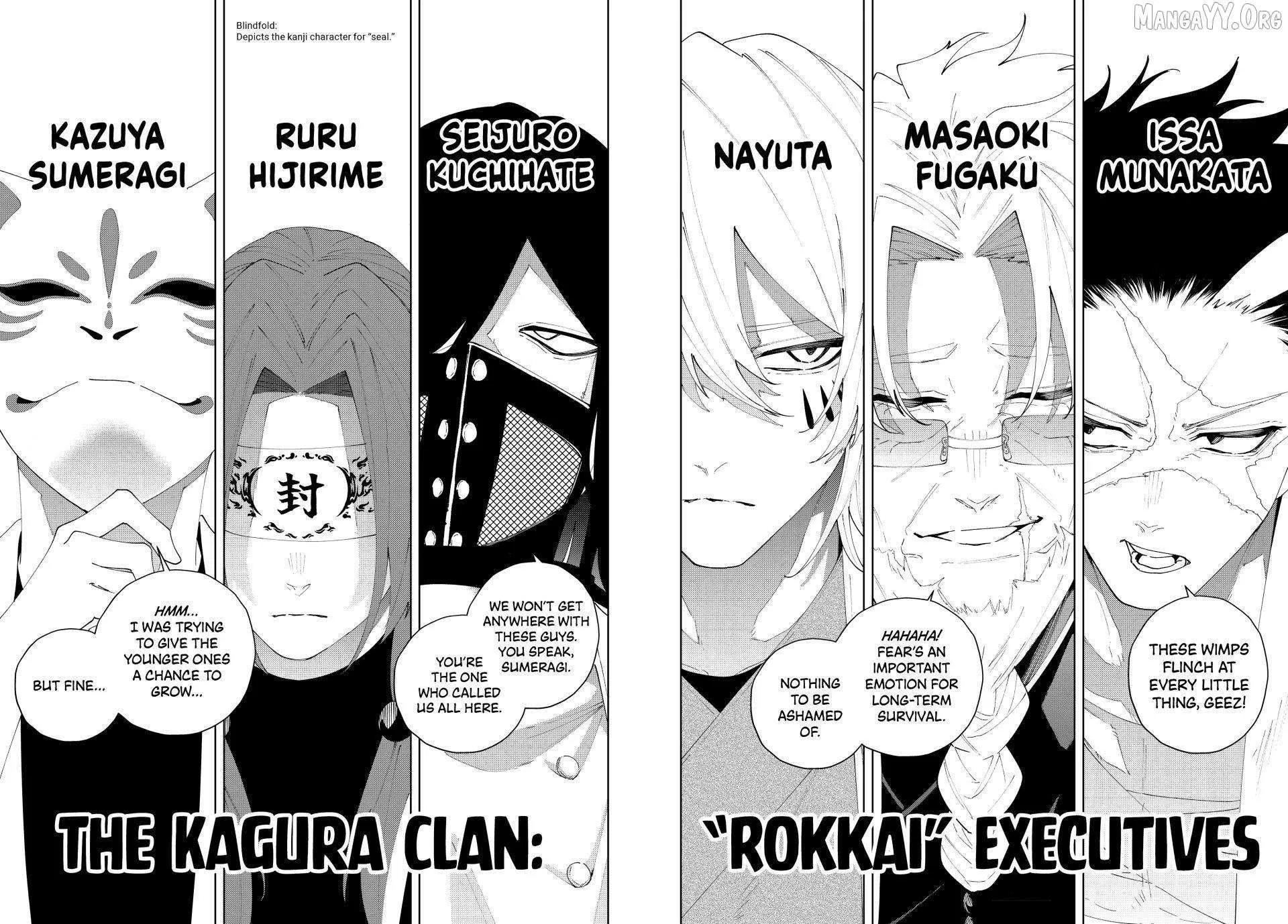 Keishichou Kouanbu Kouan Dai-9-Ka Inou Taisaku Gakari