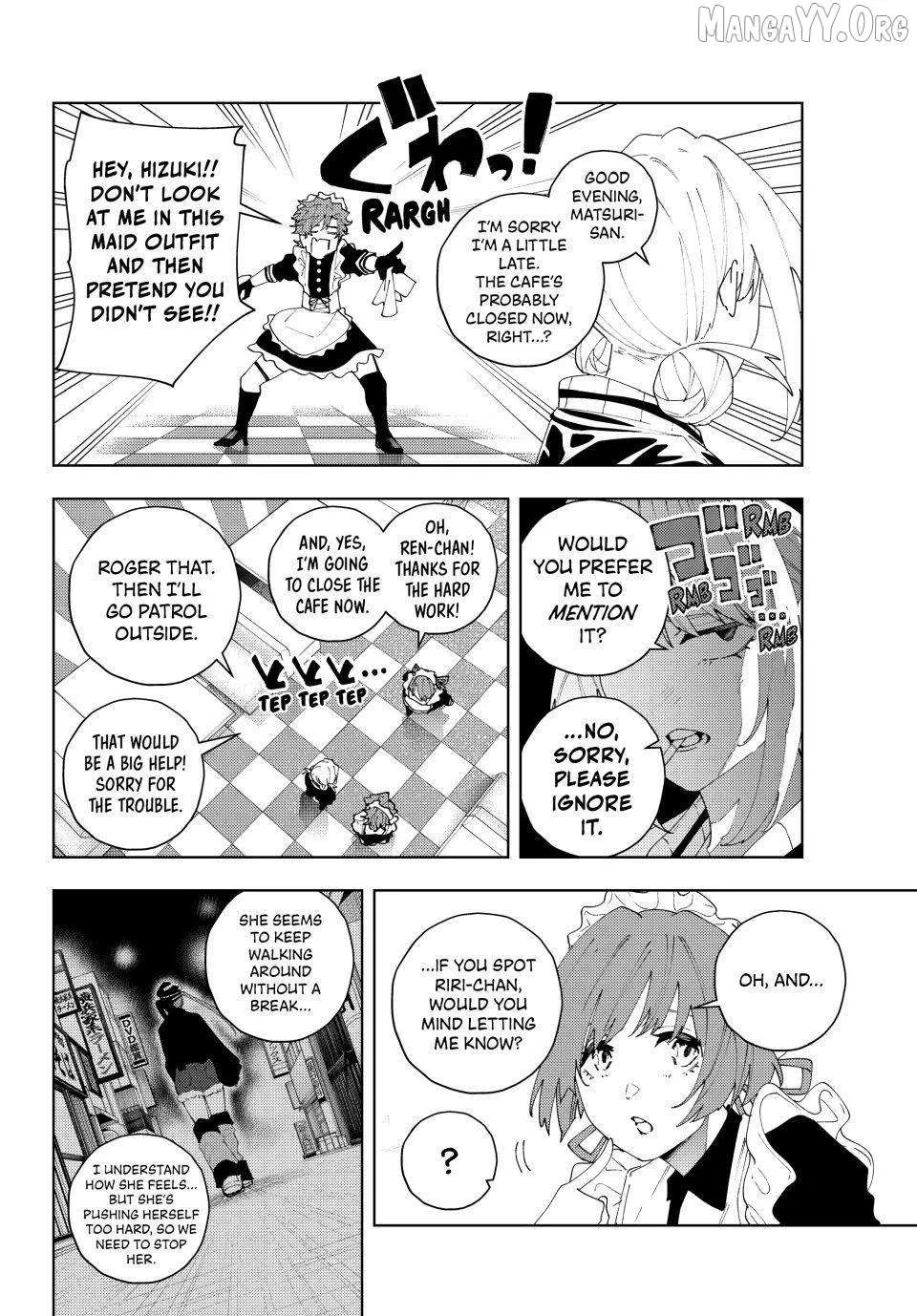 Keishichou Kouanbu Kouan Dai-9-Ka Inou Taisaku Gakari