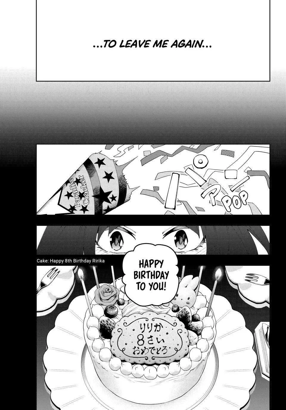 Keishichou Kouanbu Kouan Dai-9-Ka Inou Taisaku Gakari