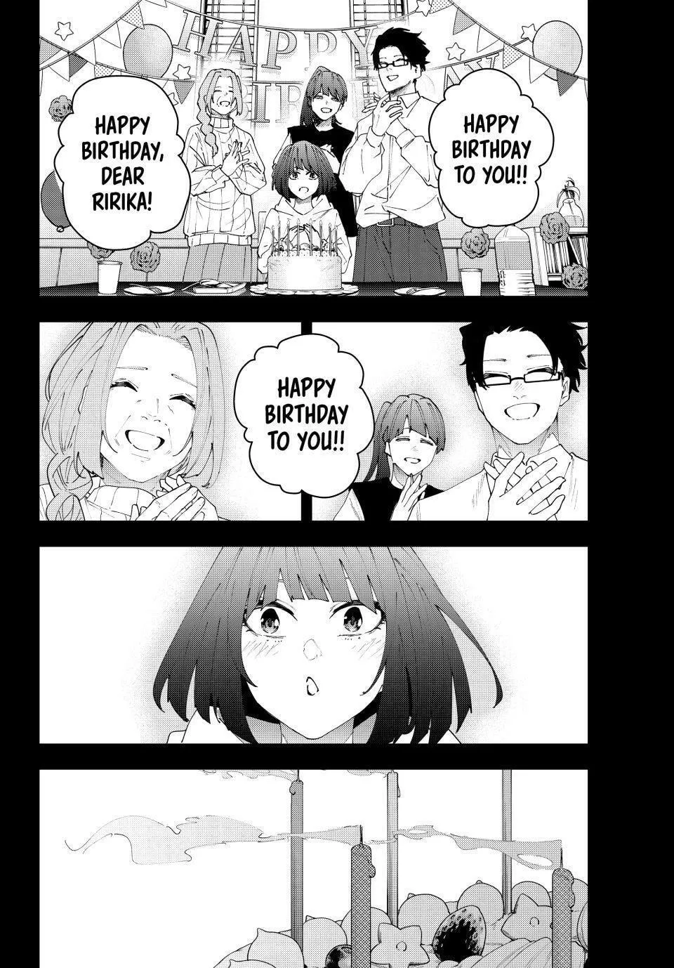 Keishichou Kouanbu Kouan Dai-9-Ka Inou Taisaku Gakari