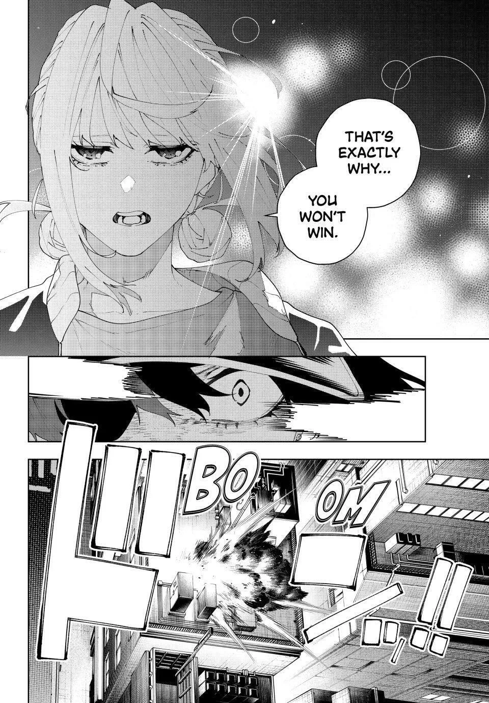 Keishichou Kouanbu Kouan Dai-9-Ka Inou Taisaku Gakari