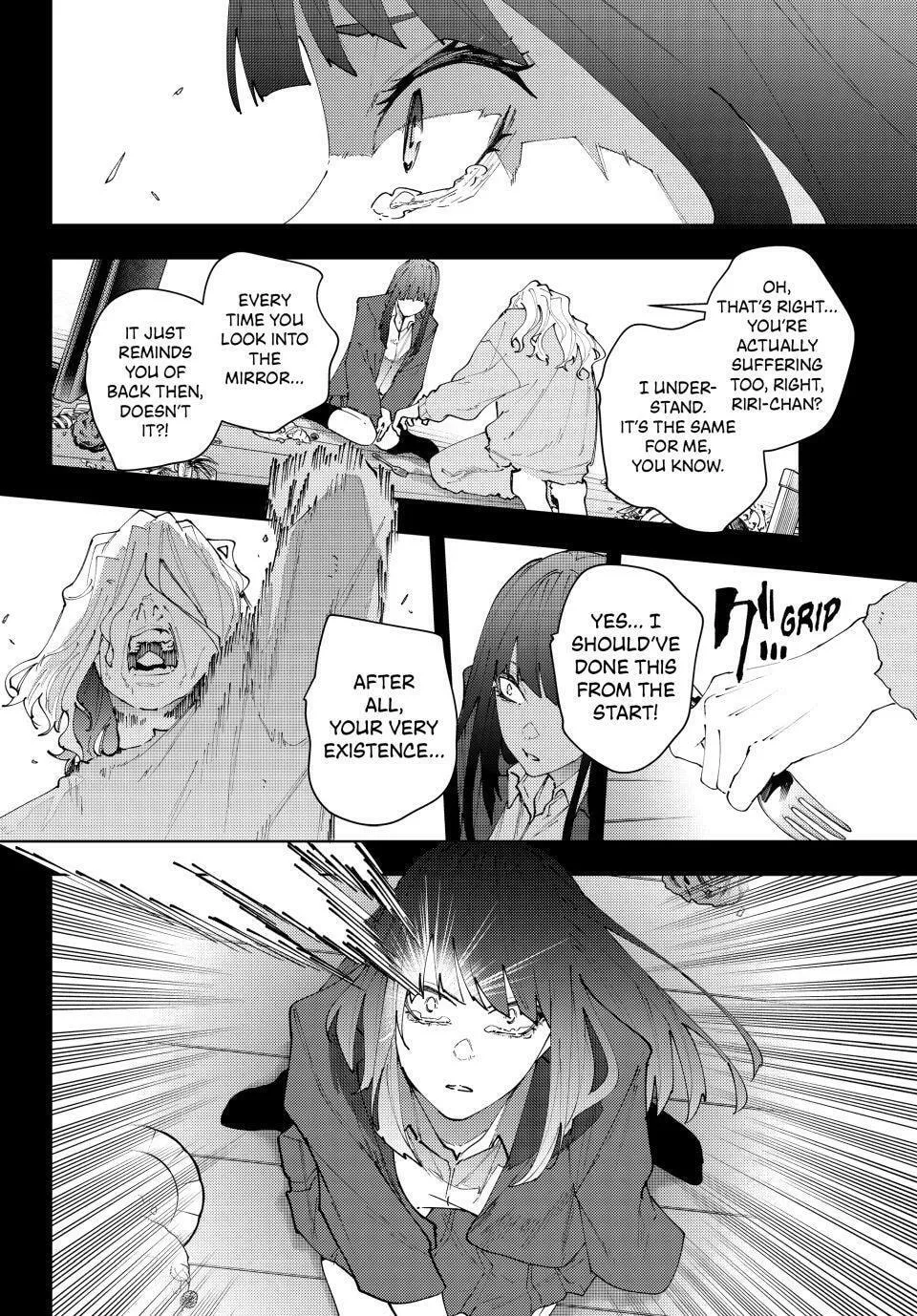 Keishichou Kouanbu Kouan Dai-9-Ka Inou Taisaku Gakari