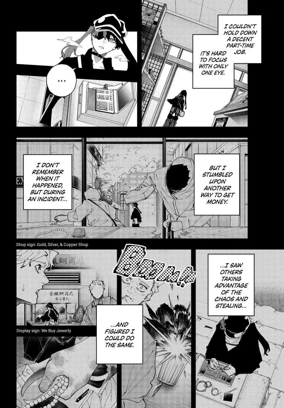 Keishichou Kouanbu Kouan Dai-9-Ka Inou Taisaku Gakari