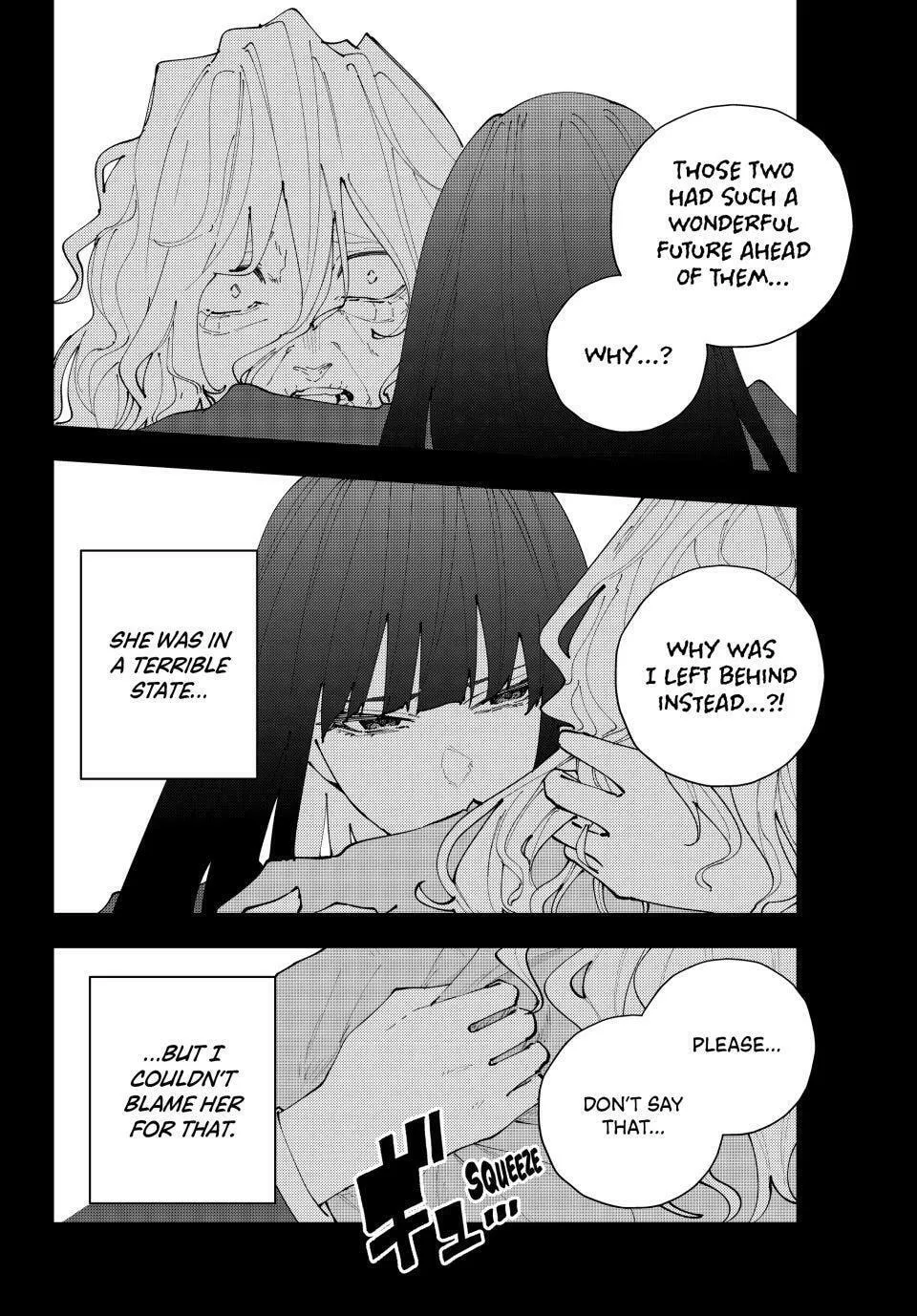 Keishichou Kouanbu Kouan Dai-9-Ka Inou Taisaku Gakari