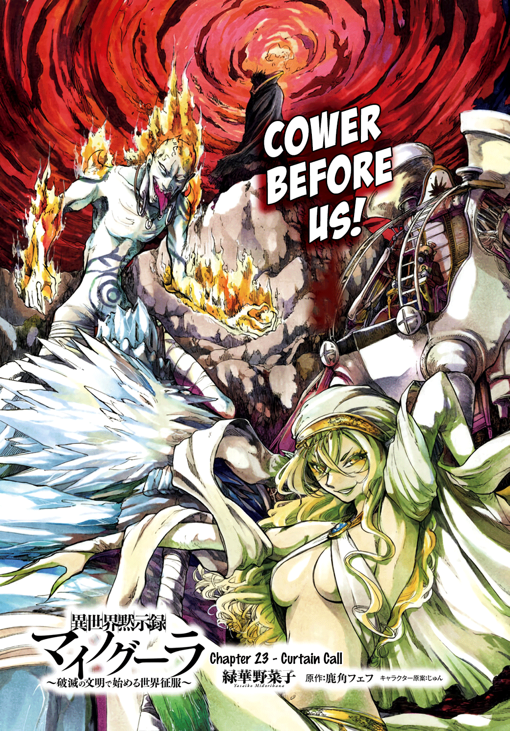 Apocalypse Bringer Mynoghra: World Conquest Starts with the Civilization of Ruin