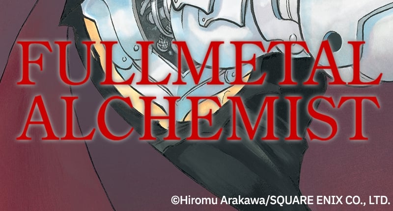 Fullmetal Alchemist (Webtoon Official)