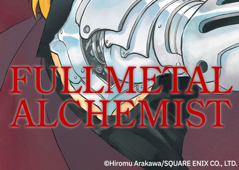 Fullmetal Alchemist (Webtoon Official)