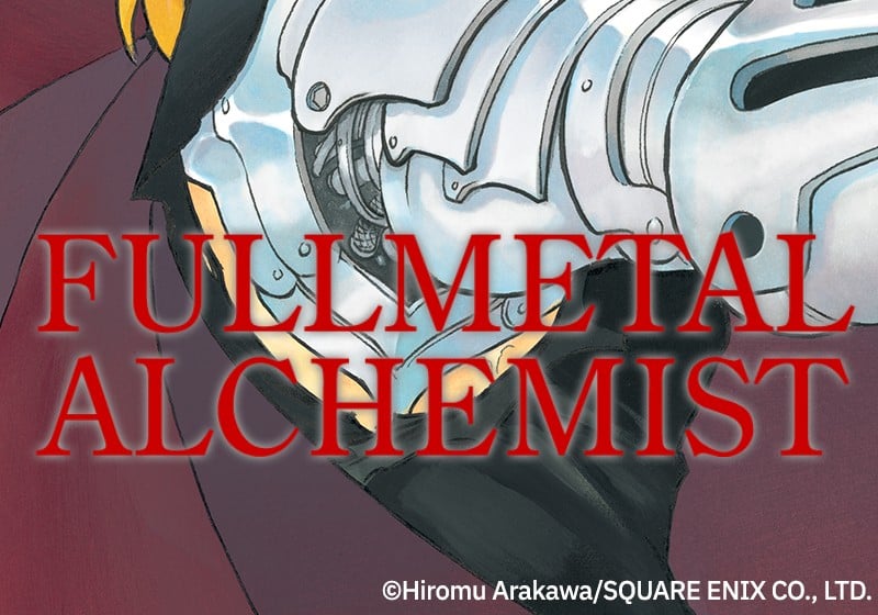 Fullmetal Alchemist (Webtoon Official)