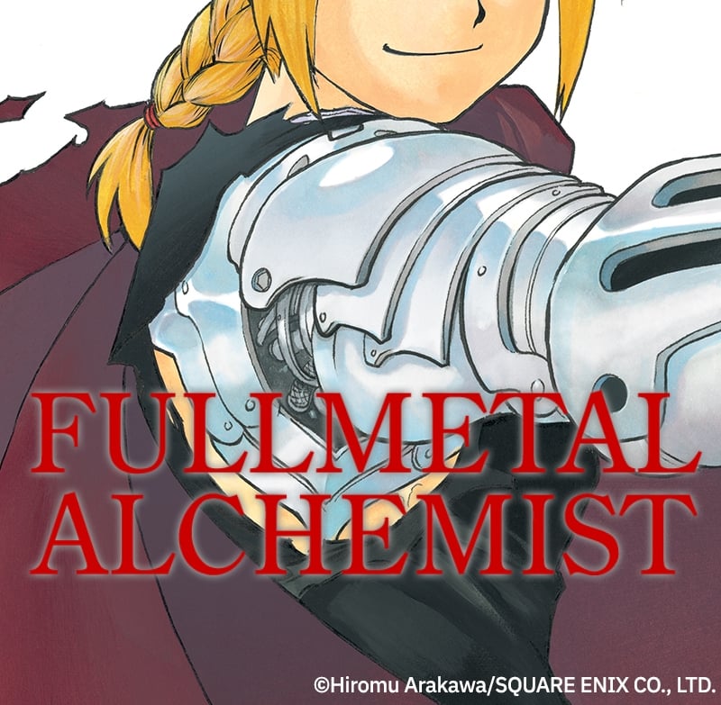 Fullmetal Alchemist (Webtoon Official)
