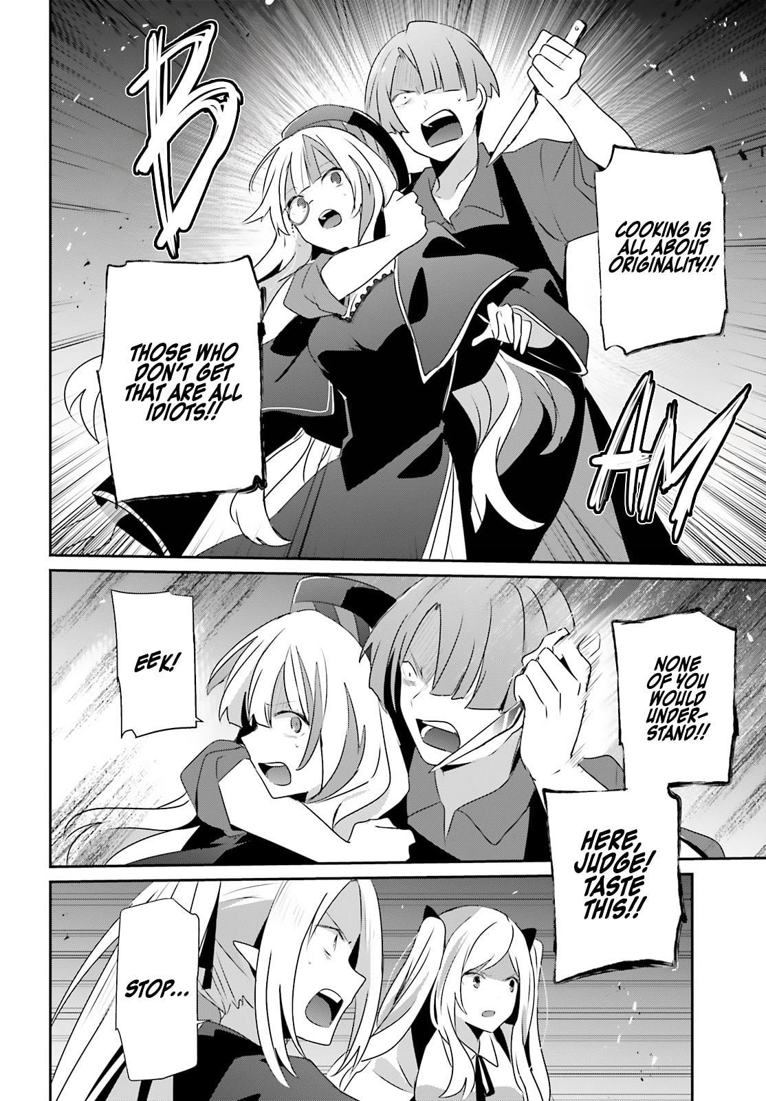 The Eminence in Shadow