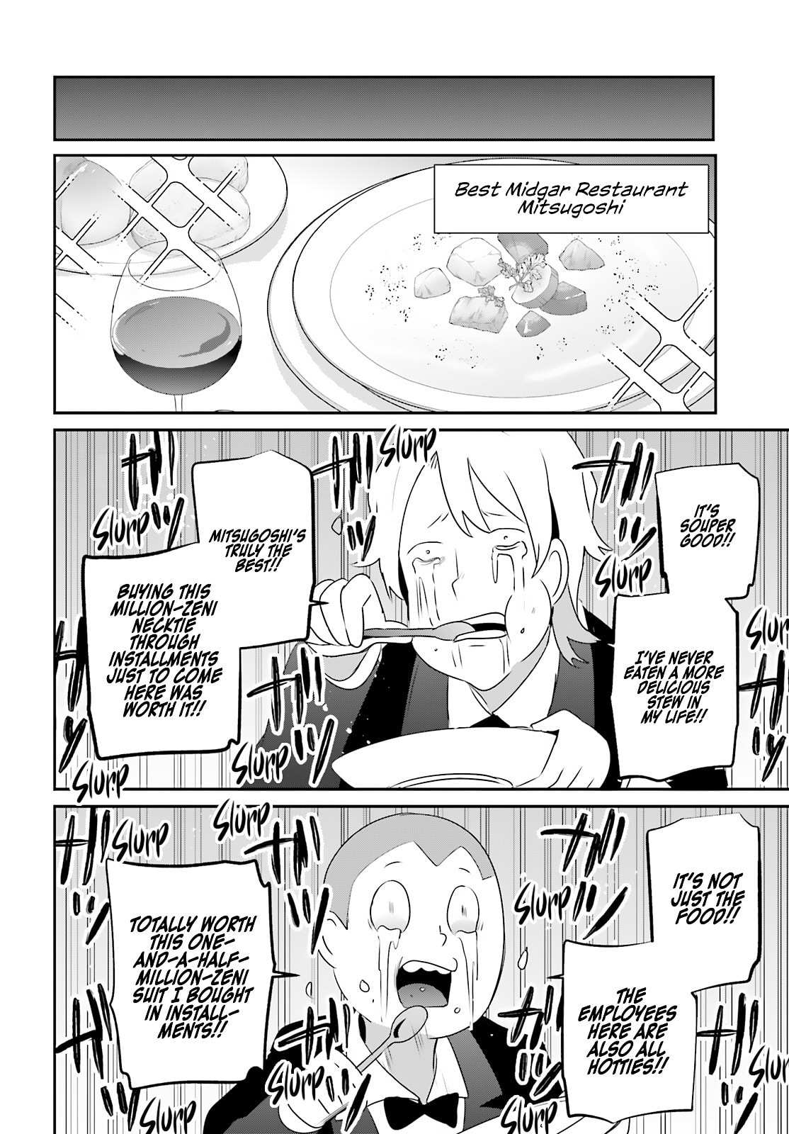 The Eminence in Shadow