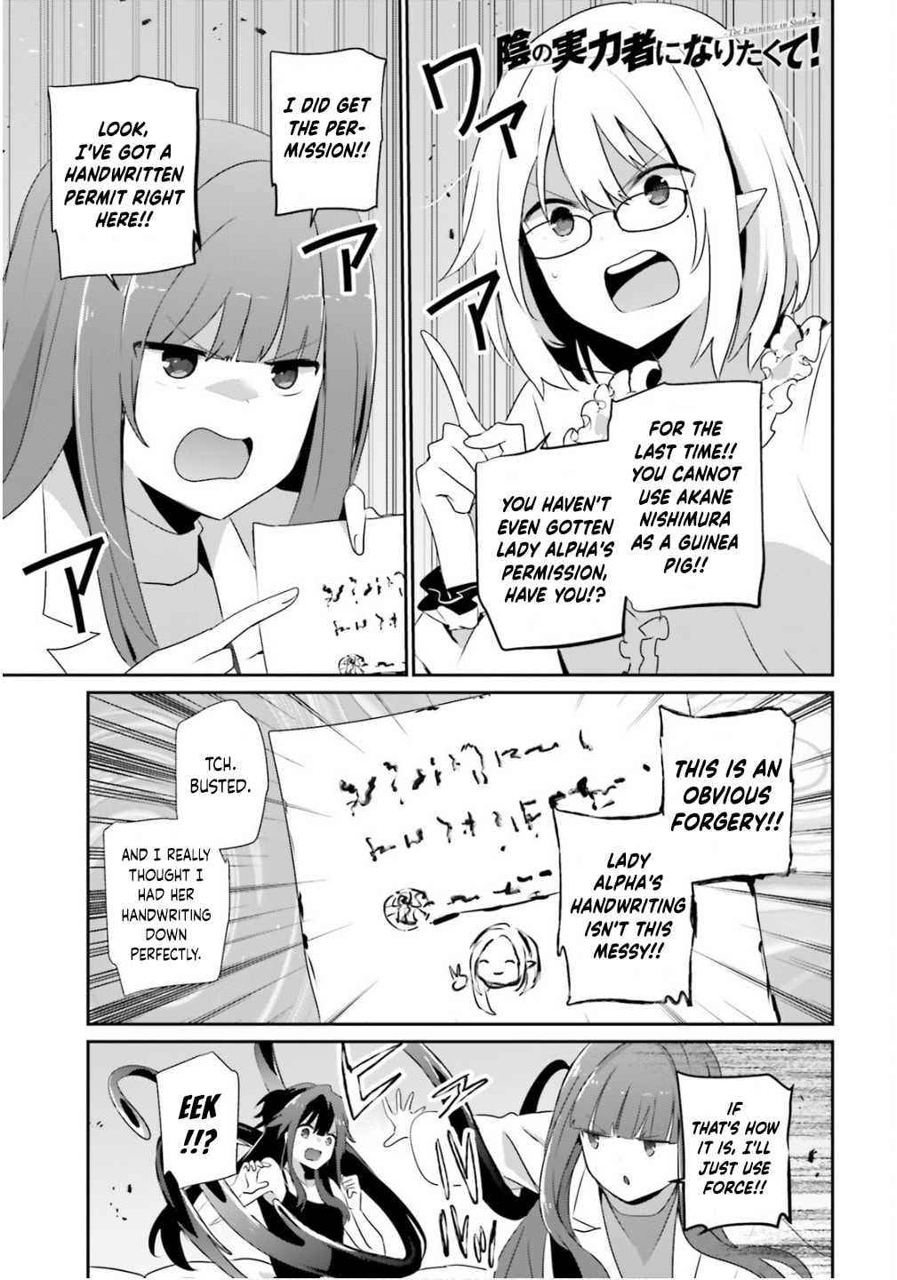 The Eminence in Shadow