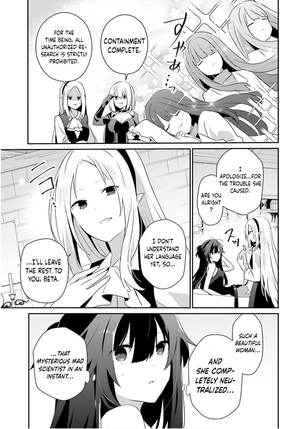 The Eminence in Shadow