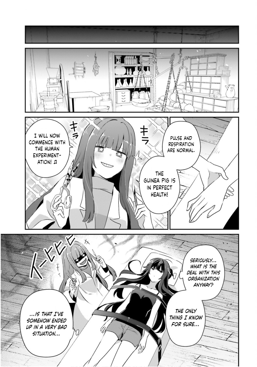 The Eminence in Shadow