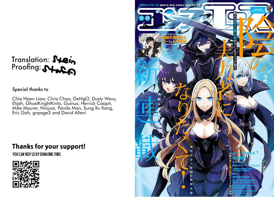 The Eminence in Shadow