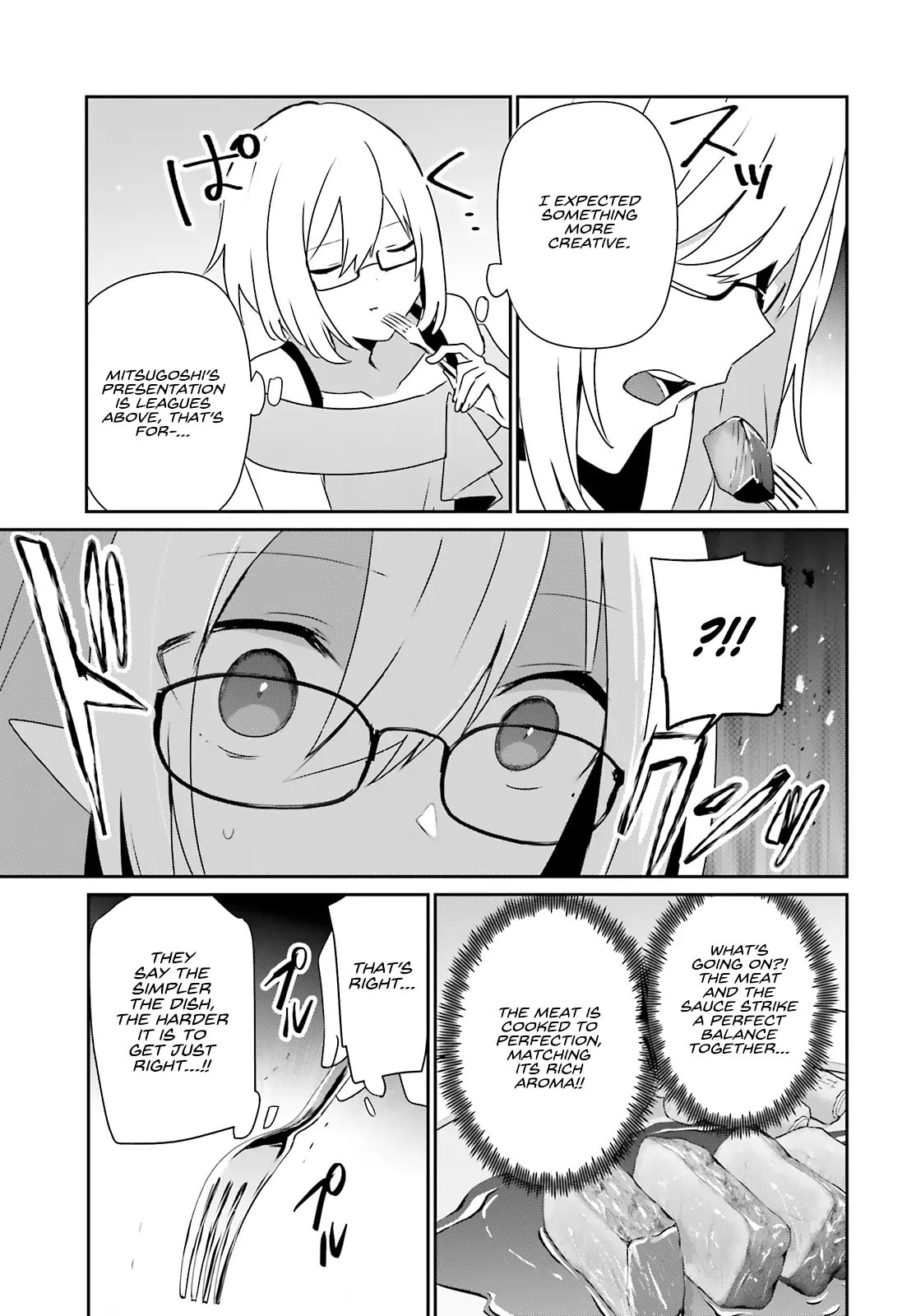 The Eminence in Shadow