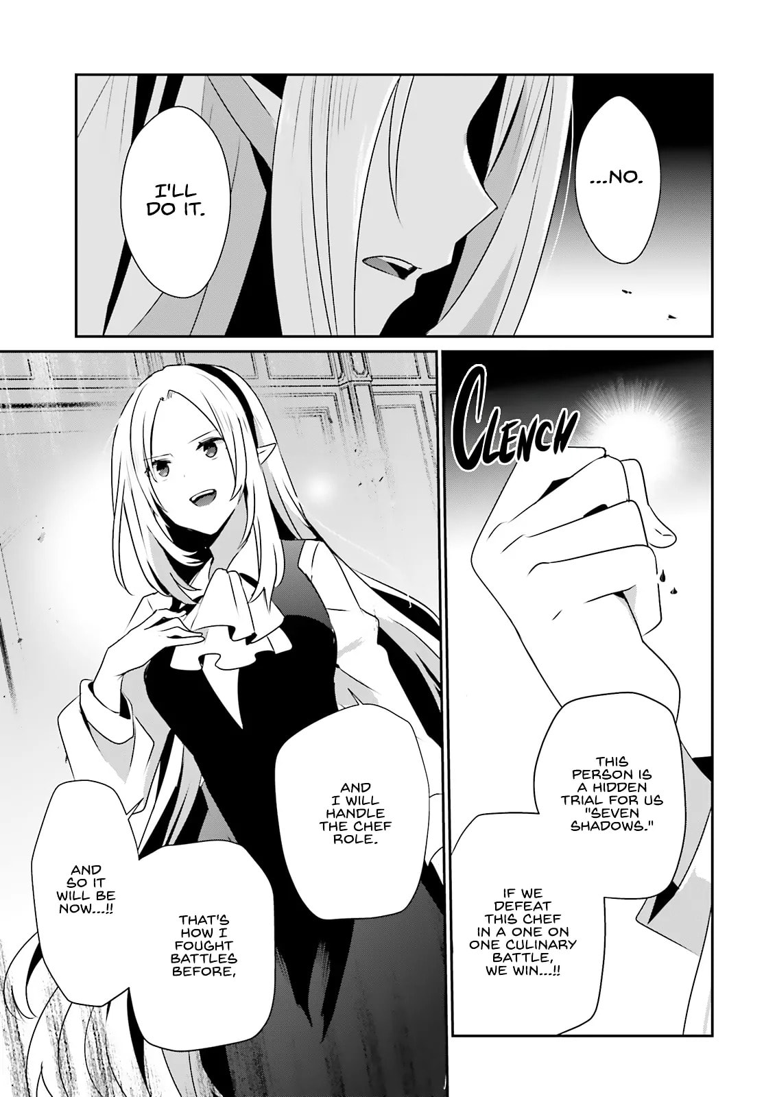 The Eminence in Shadow