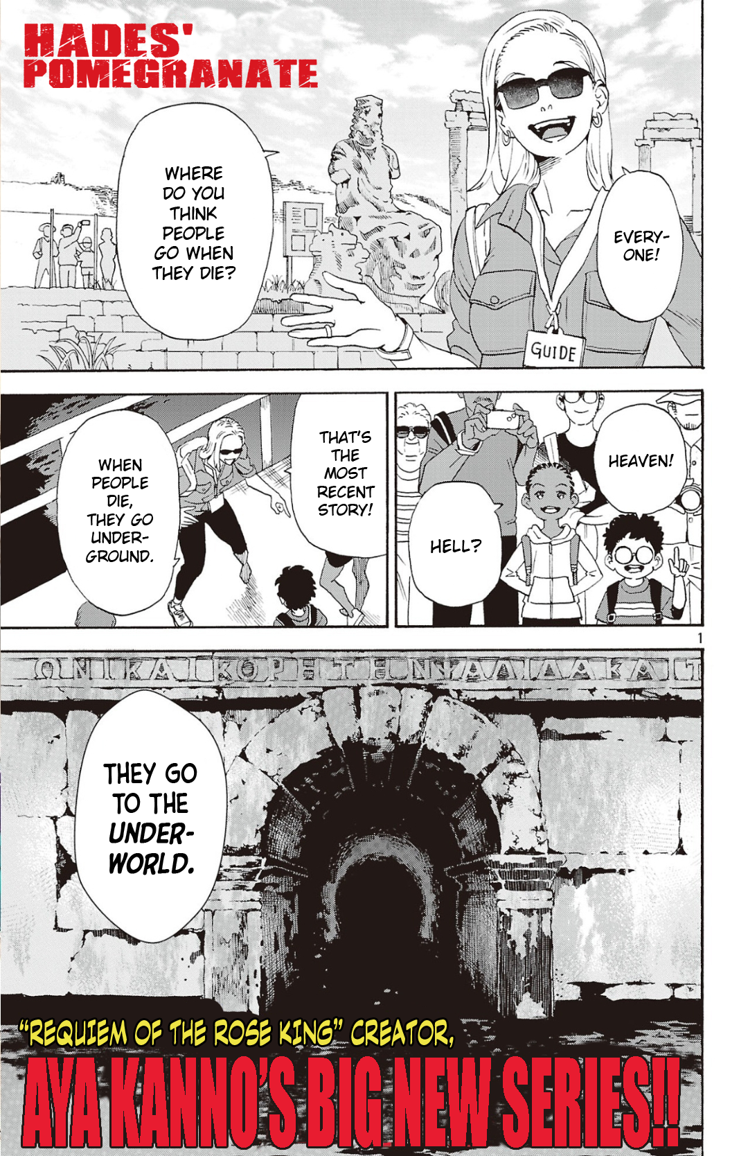 Meiou no Zakuro