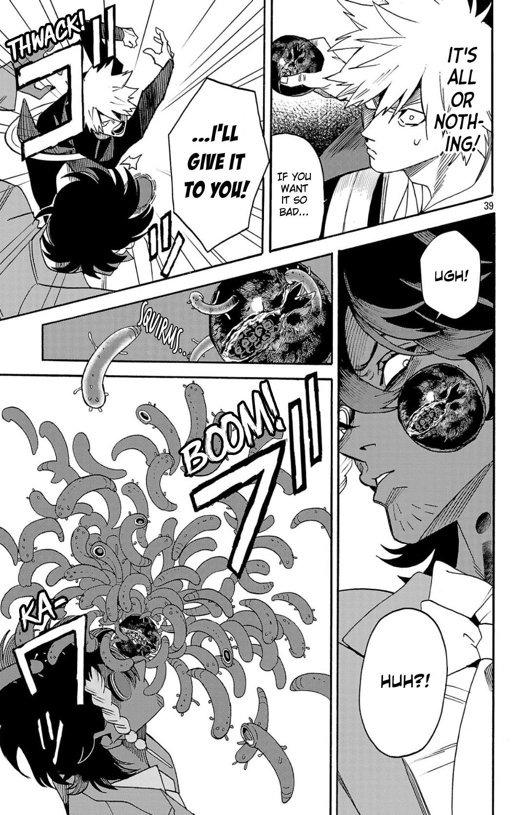 Meiou no Zakuro