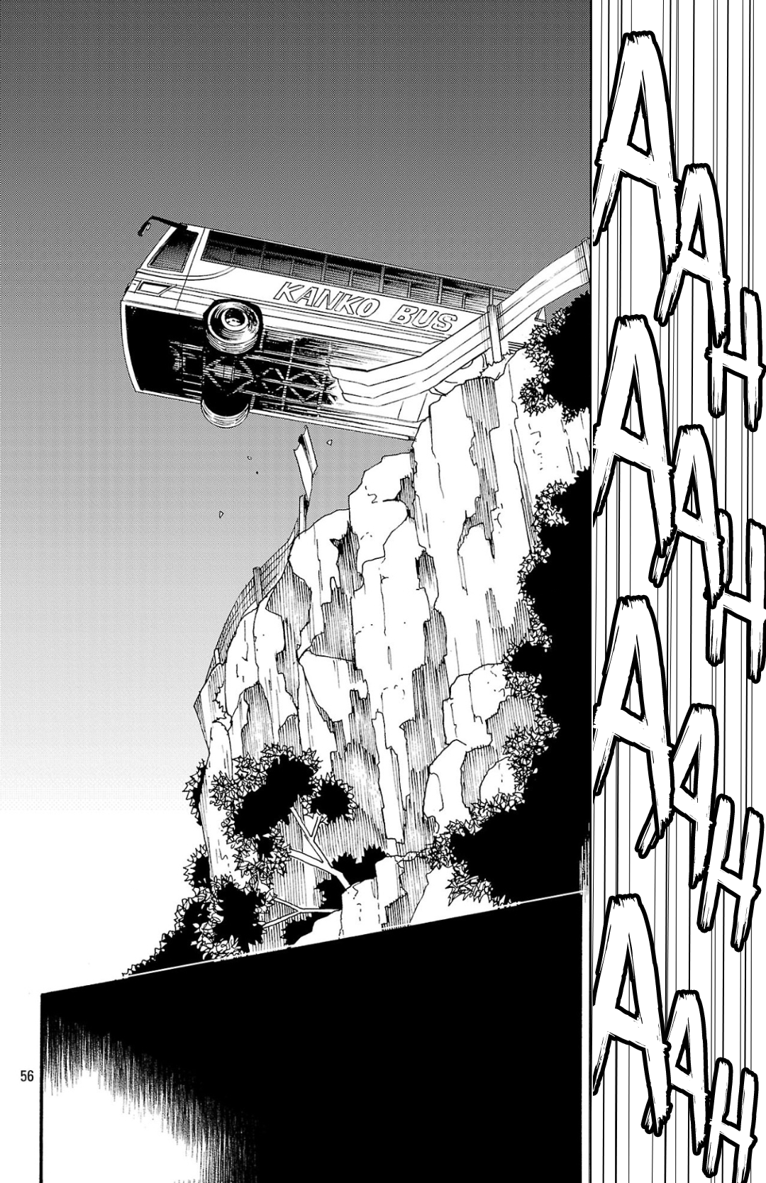 Meiou no Zakuro