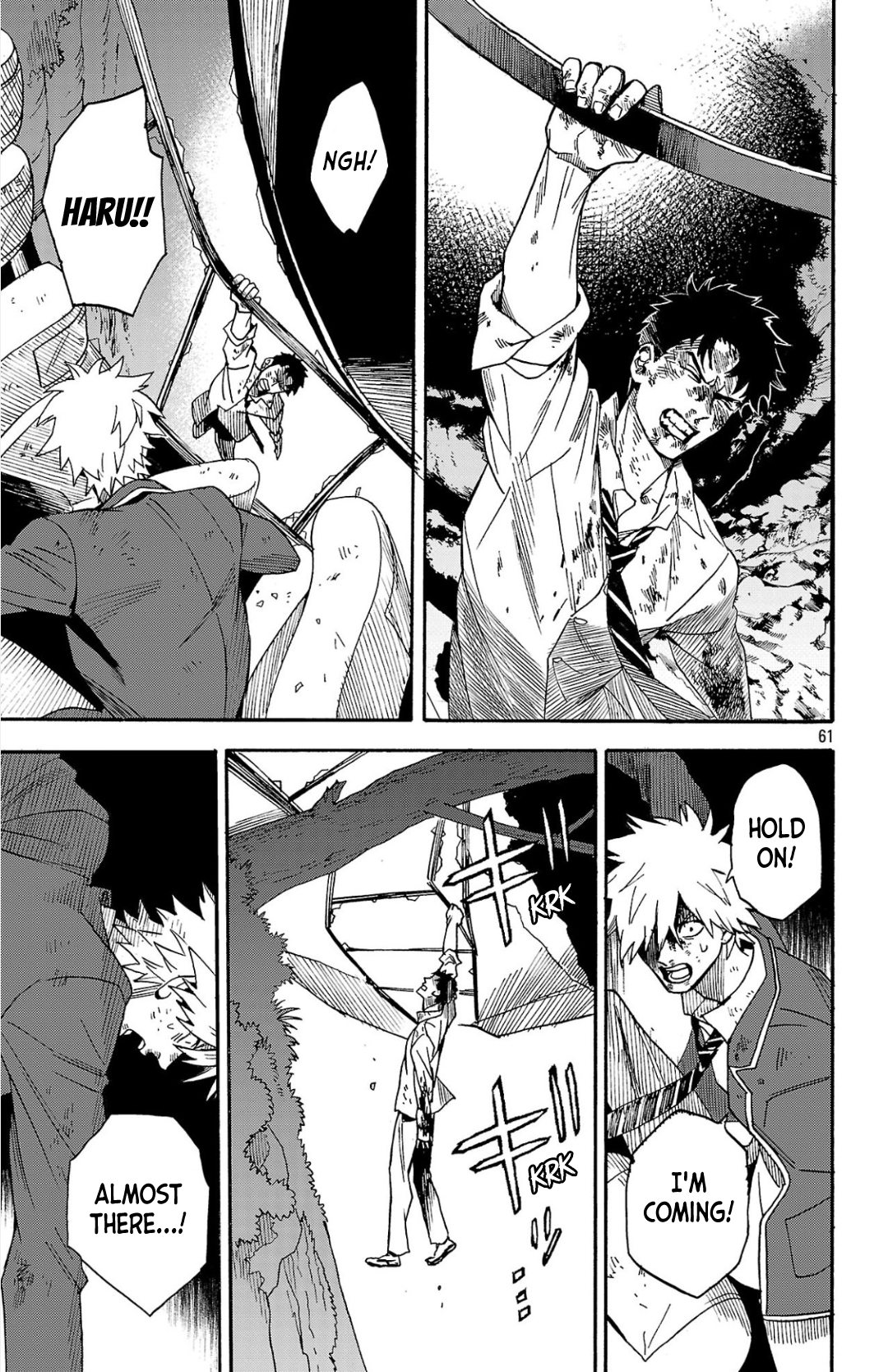 Meiou no Zakuro
