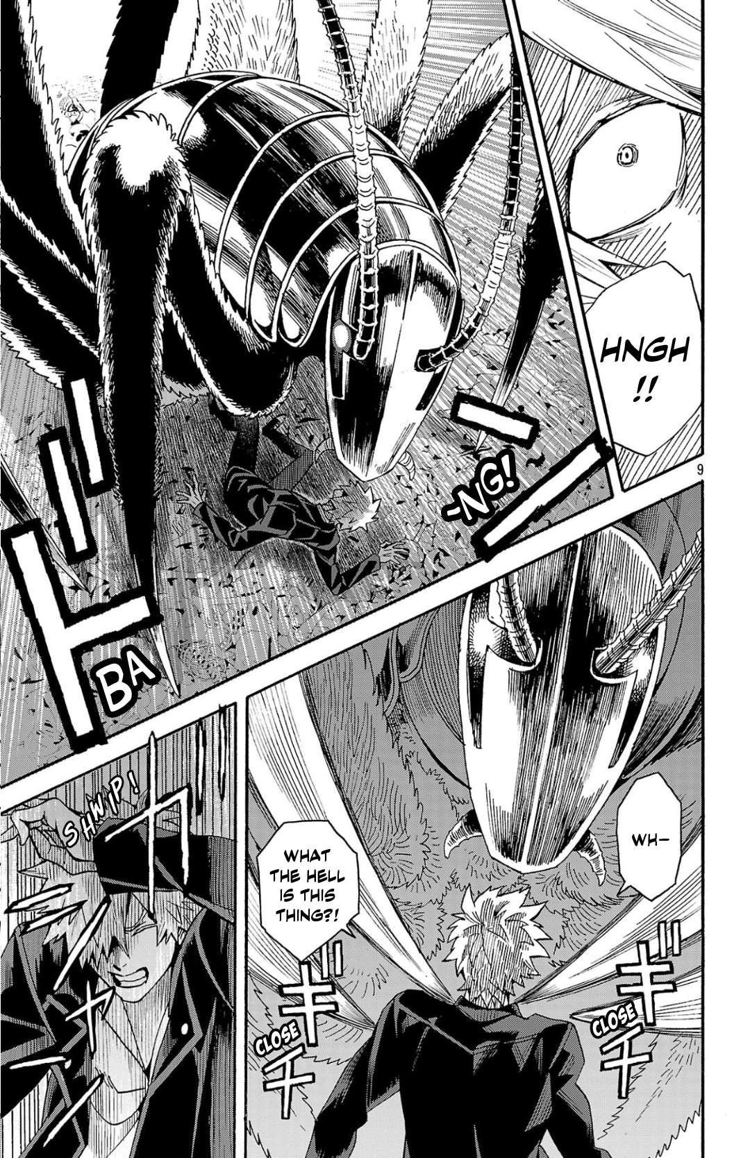 Meiou no Zakuro