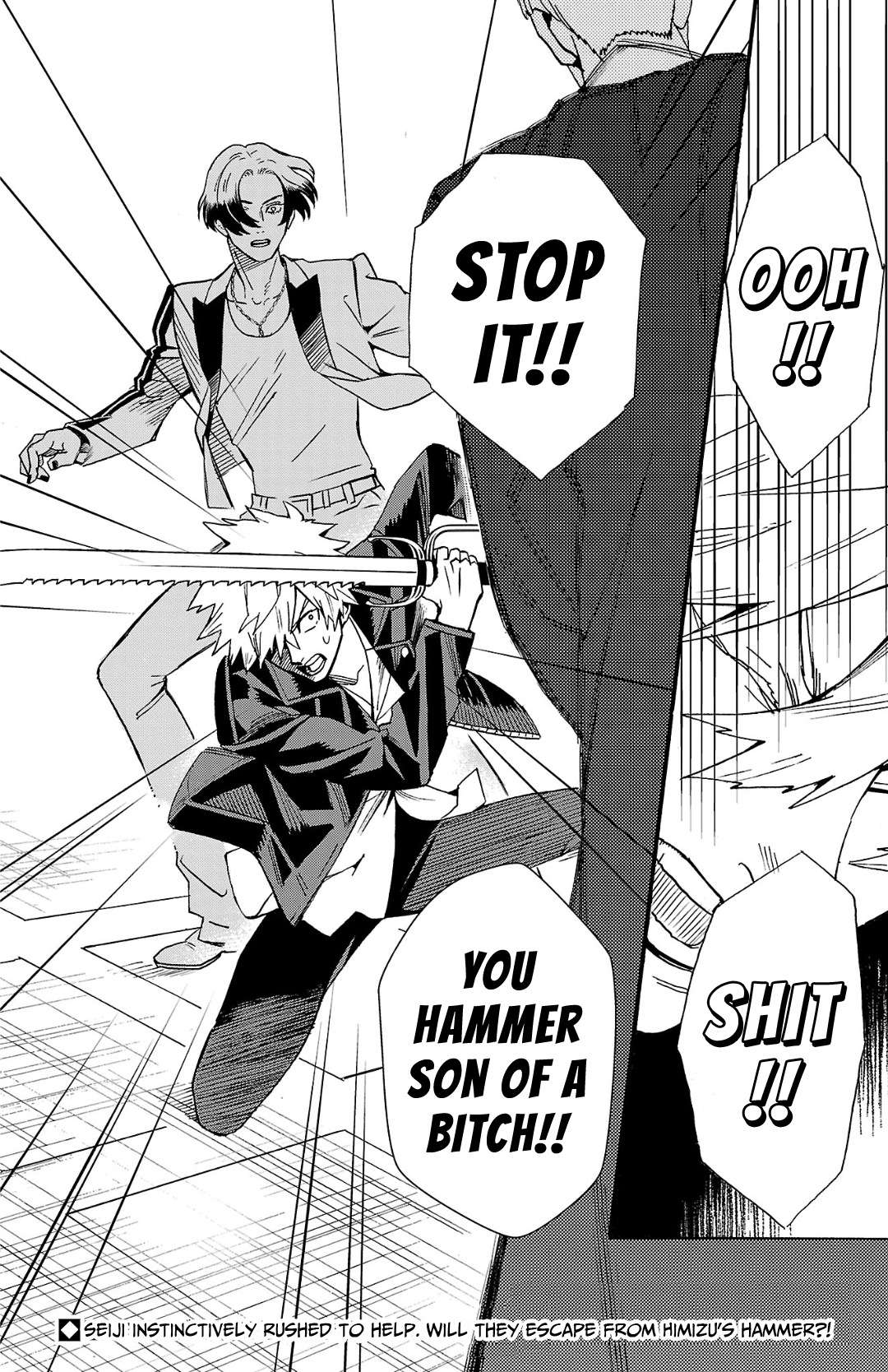 Meiou no Zakuro