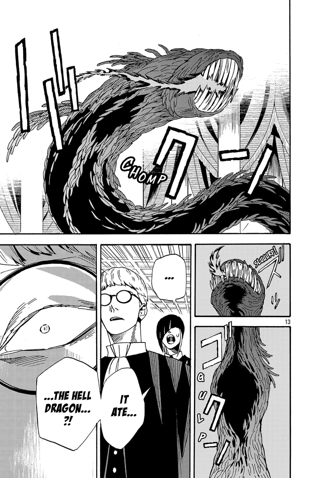 Meiou no Zakuro