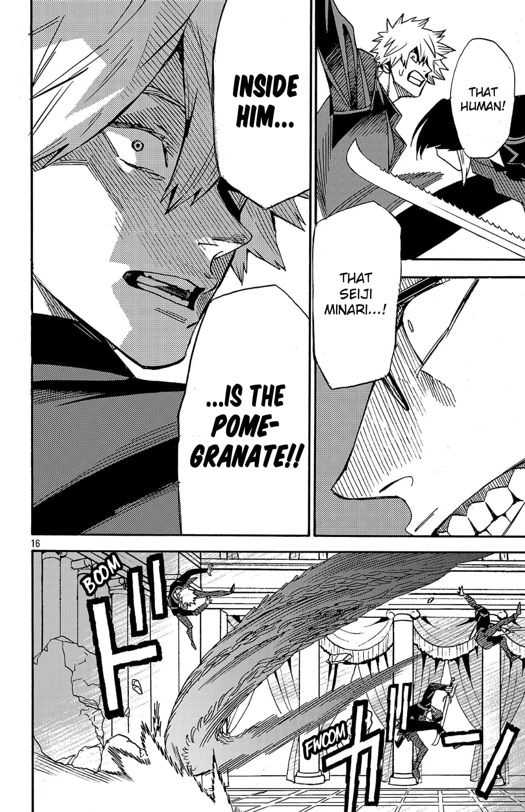 Meiou no Zakuro