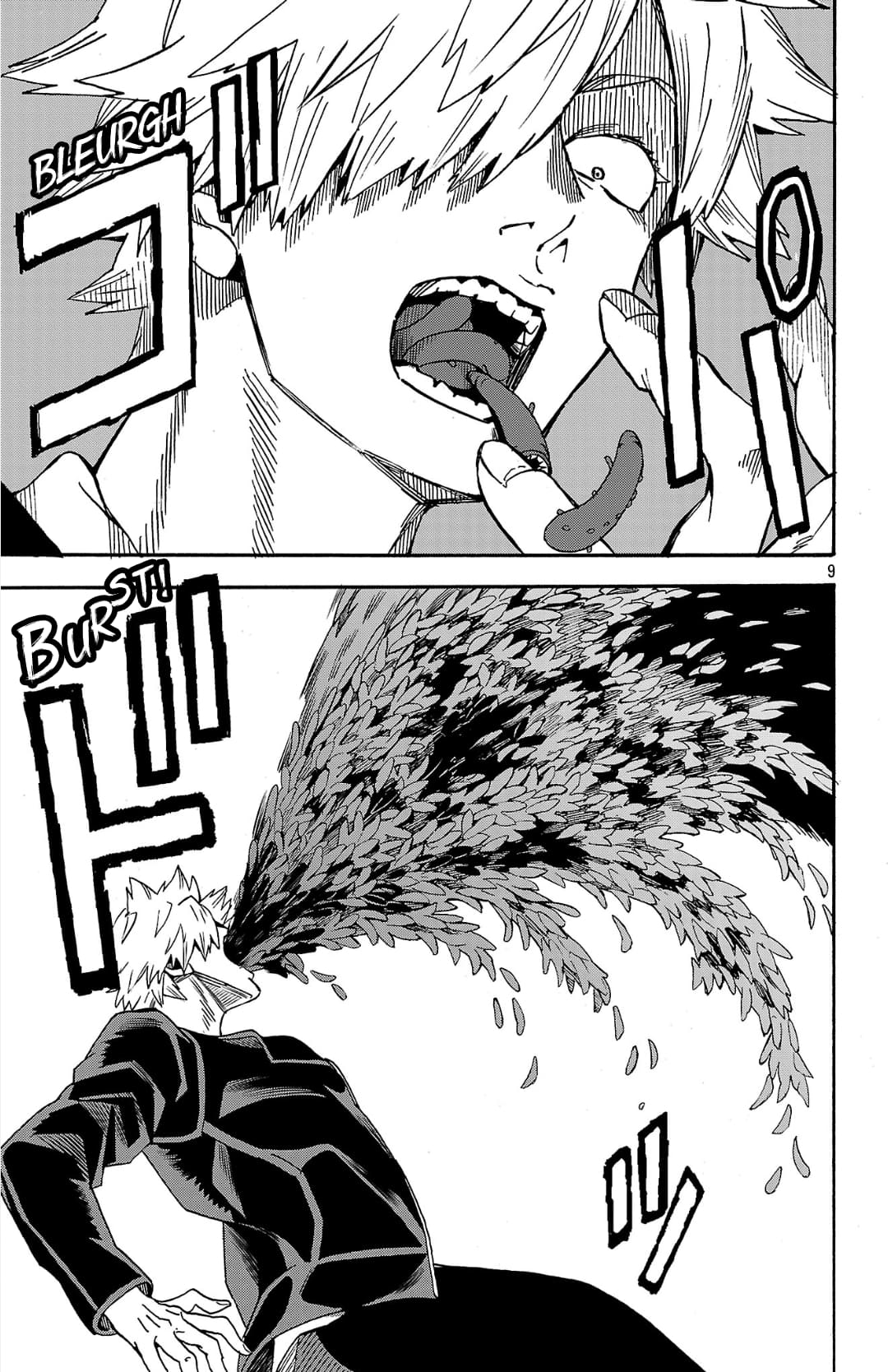 Meiou no Zakuro
