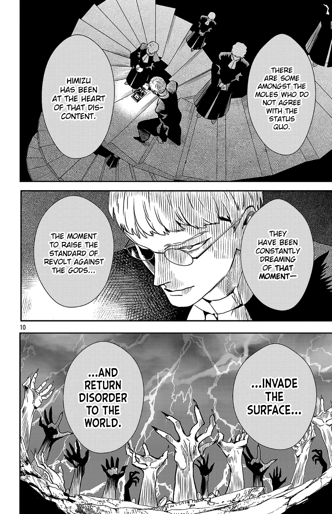 Meiou no Zakuro