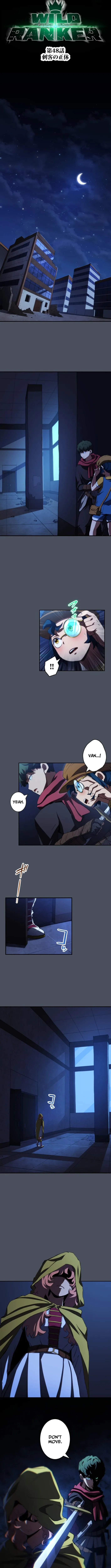 Wild Ranker