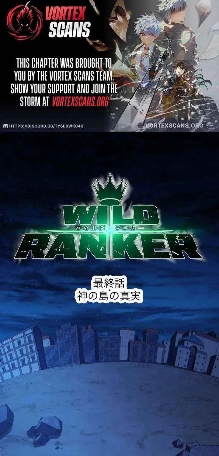 Wild Ranker
