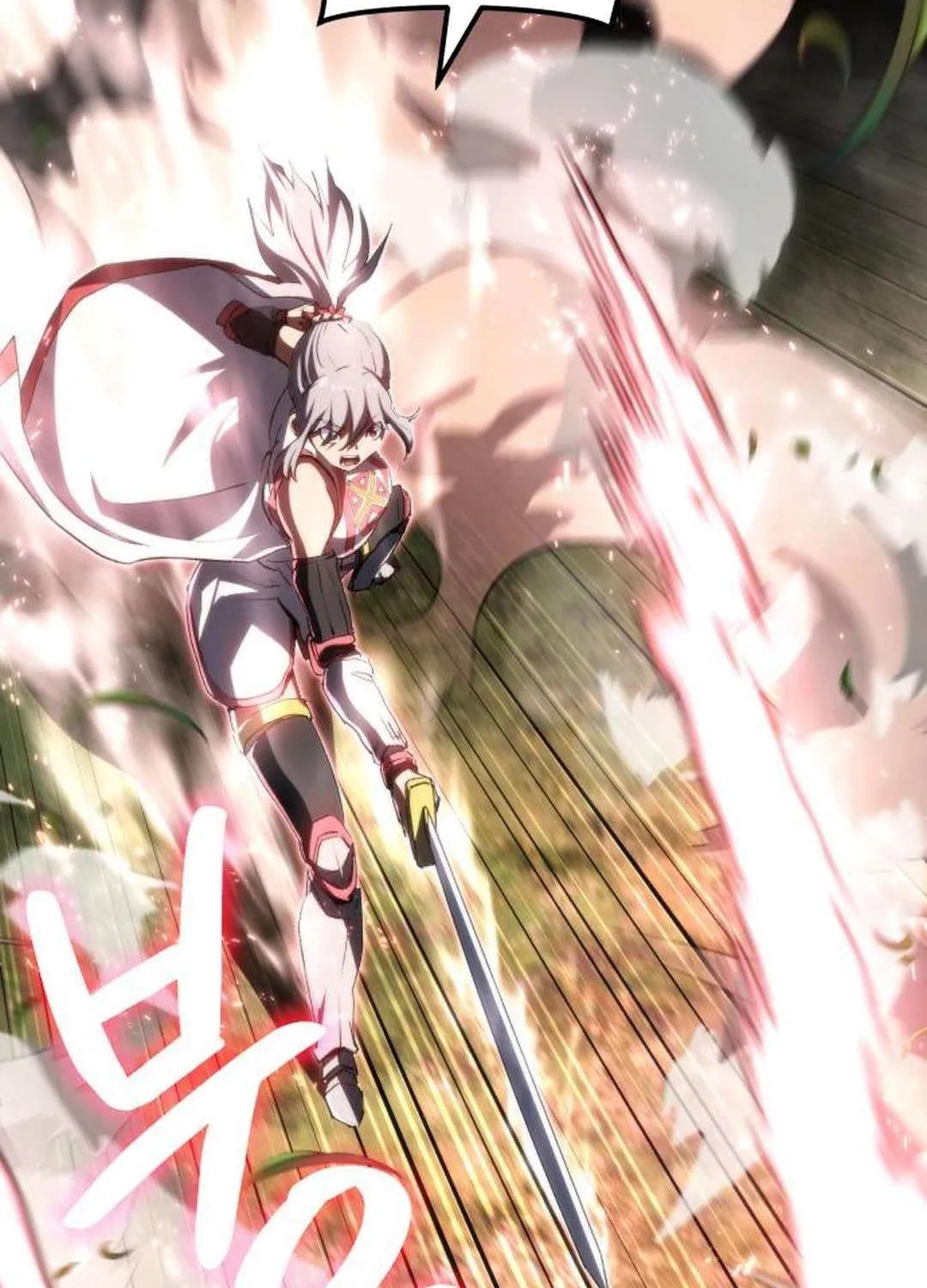 Wild Ranker