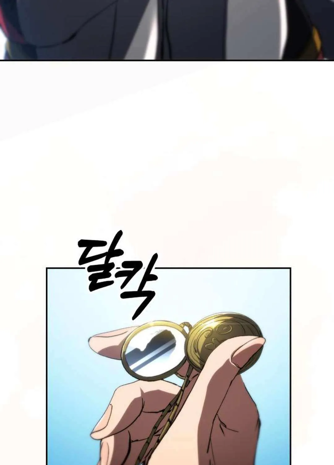Wild Ranker