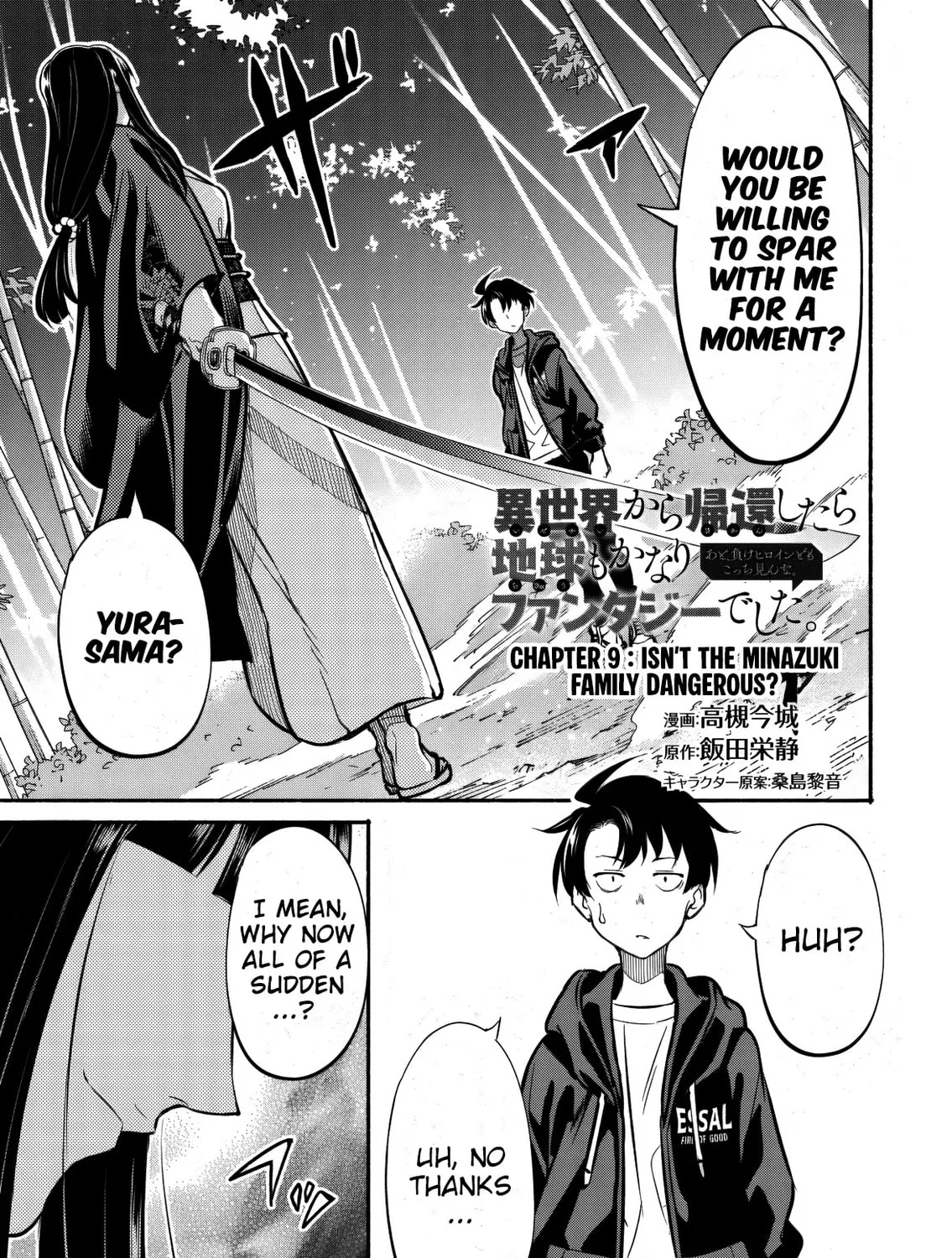 Returned from Another World, Earth Turned Out to Be Quite the Fantasy Too.