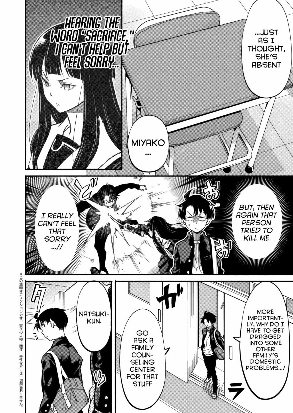 Returned from Another World, Earth Turned Out to Be Quite the Fantasy Too.