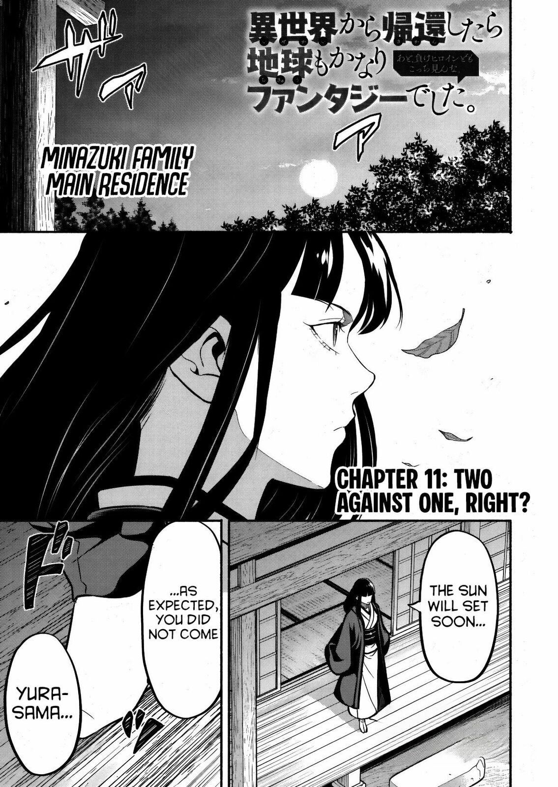 Returned from Another World, Earth Turned Out to Be Quite the Fantasy Too.