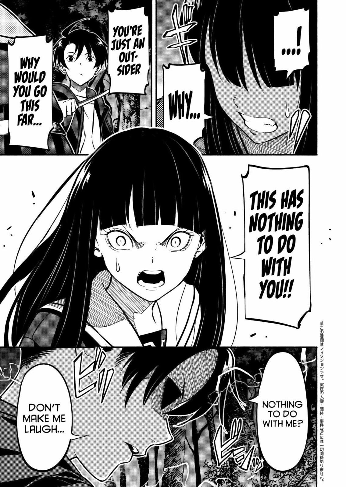 Returned from Another World, Earth Turned Out to Be Quite the Fantasy Too.