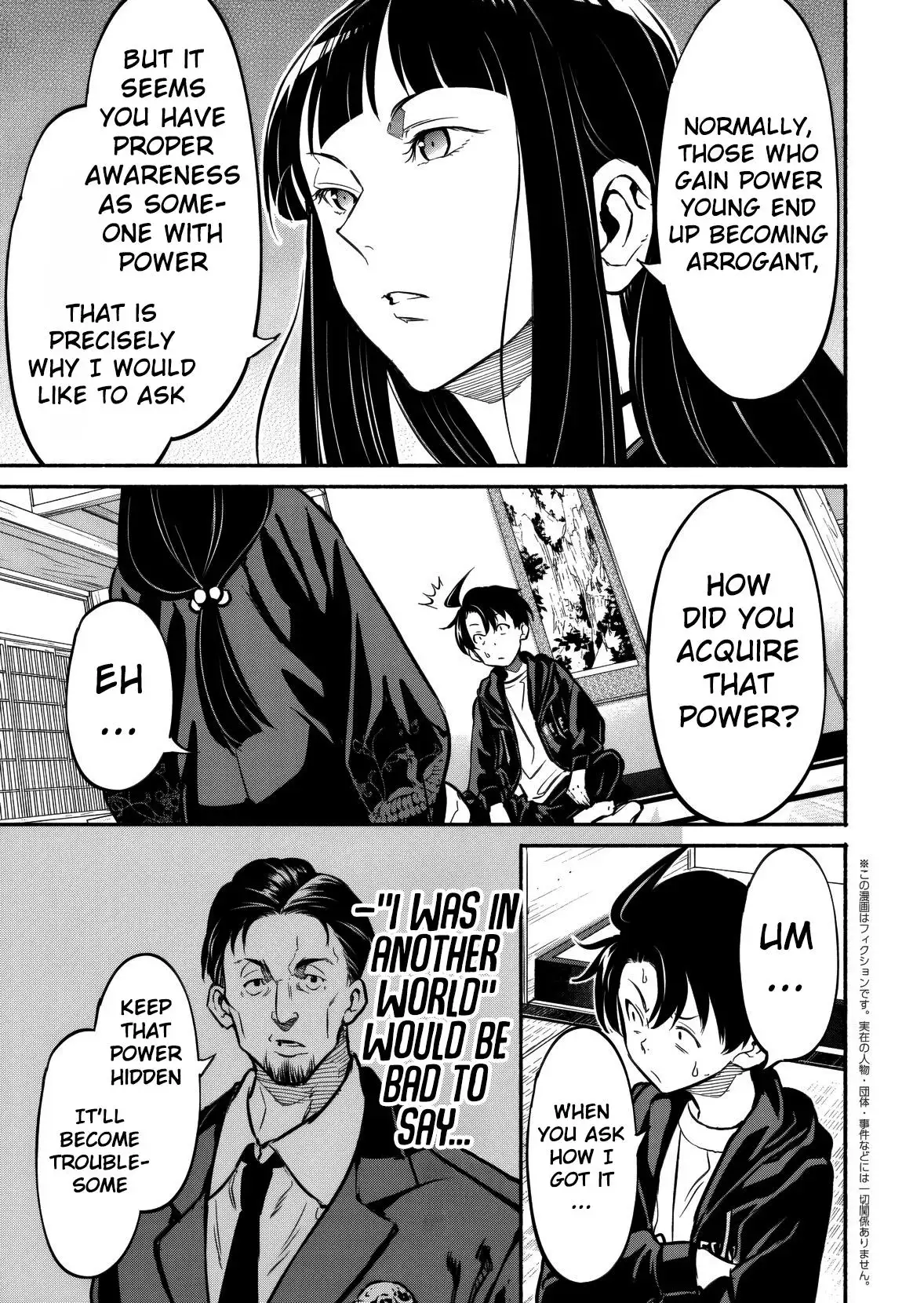 Returned from Another World, Earth Turned Out to Be Quite the Fantasy Too.