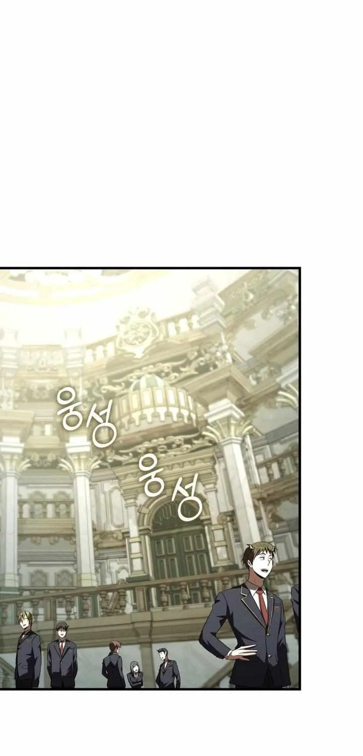 The Fox Eyed Villain of the Demon Academy