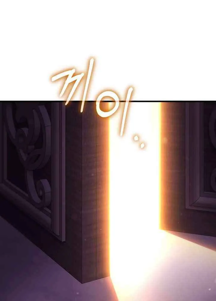 The Fox Eyed Villain of the Demon Academy