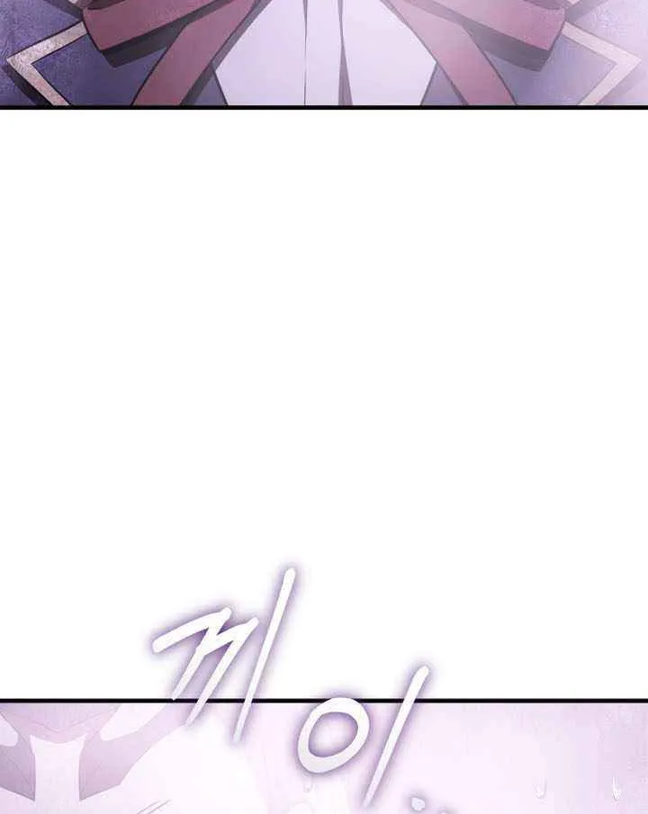 The Fox Eyed Villain of the Demon Academy