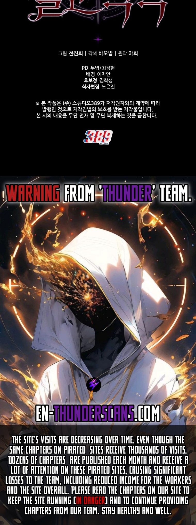 The Fox Eyed Villain of the Demon Academy