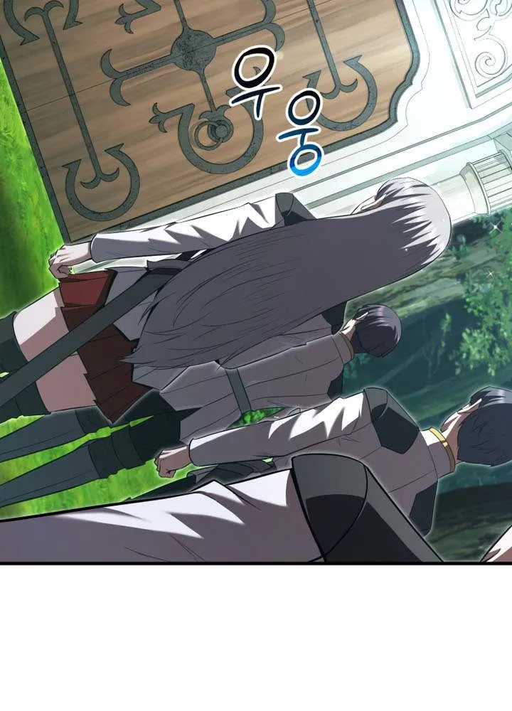 The Fox Eyed Villain of the Demon Academy