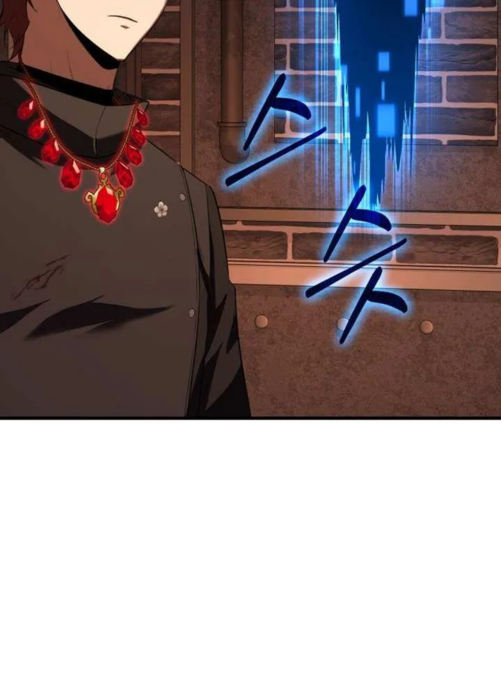 The Fox Eyed Villain of the Demon Academy