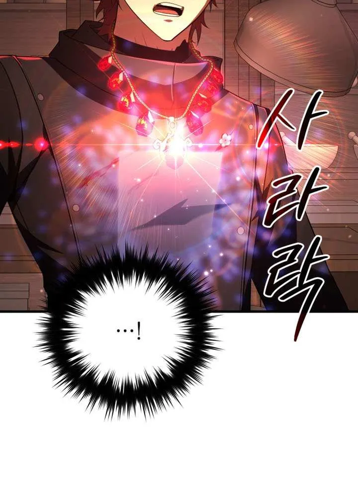 The Fox Eyed Villain of the Demon Academy